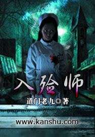 入殓师电影完整版在线观看华语版